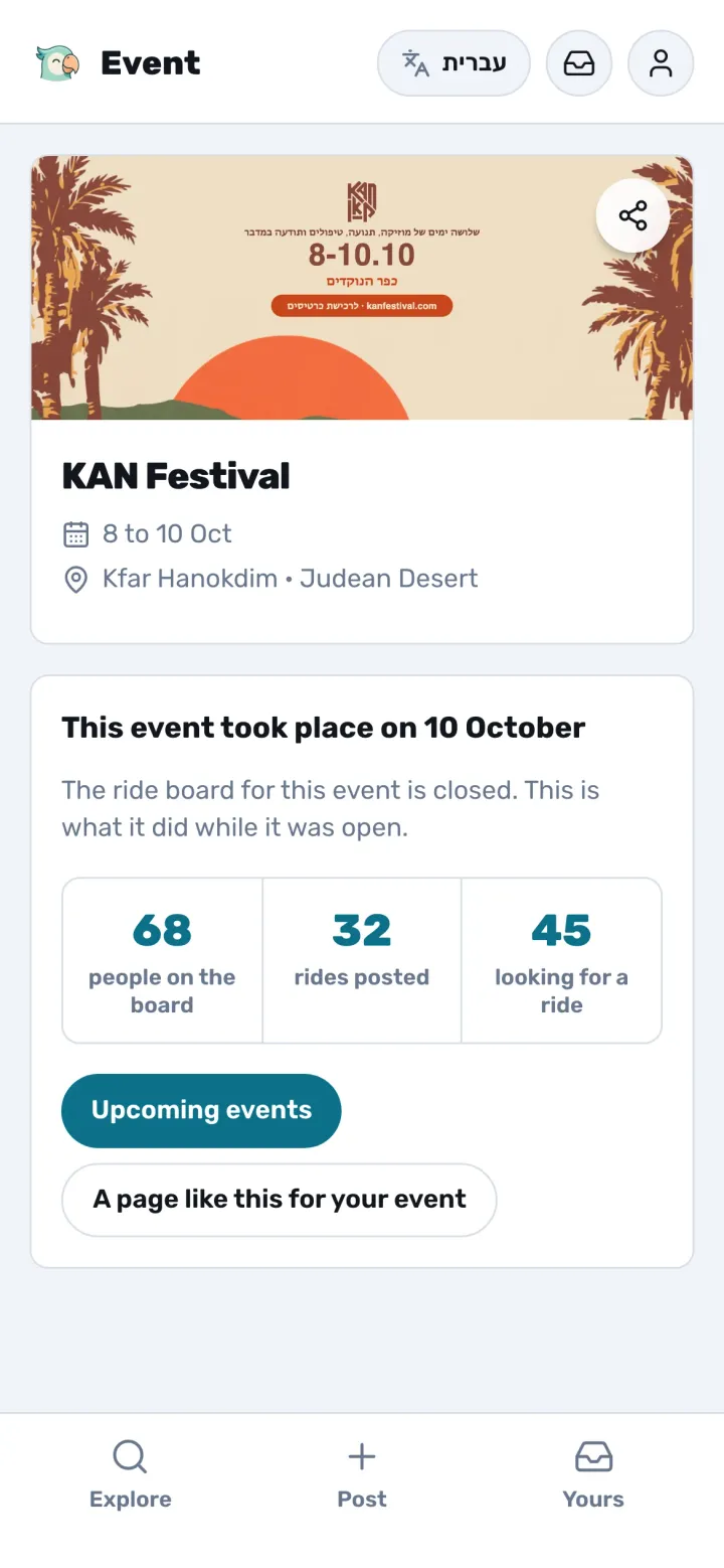 The same page on a phone, a real screenshot.