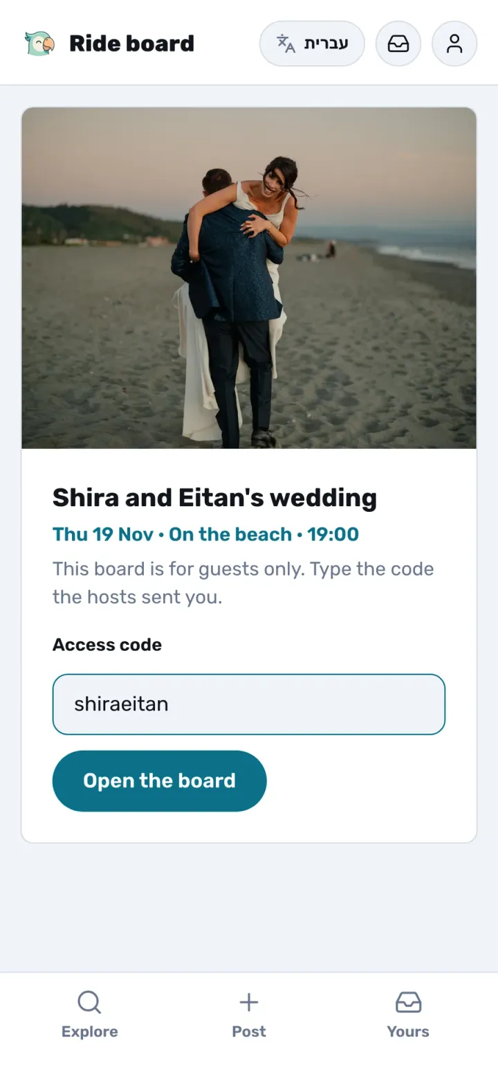 A private wedding page asking for the hosts' code (demo)